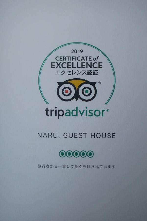 Naru.Guest House Usa Zewnętrze zdjęcie